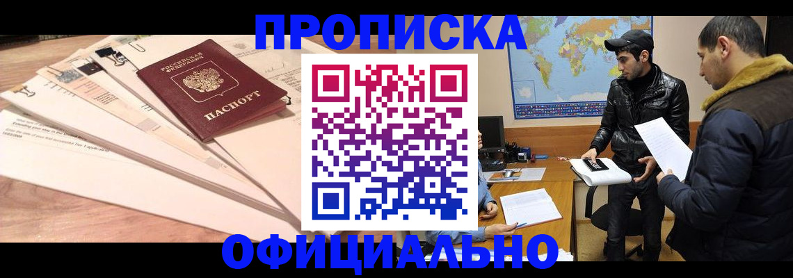 временная регистрация 2025 в Кондопоге