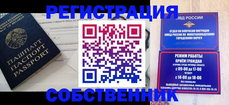 форма 3 в Кондопоге
