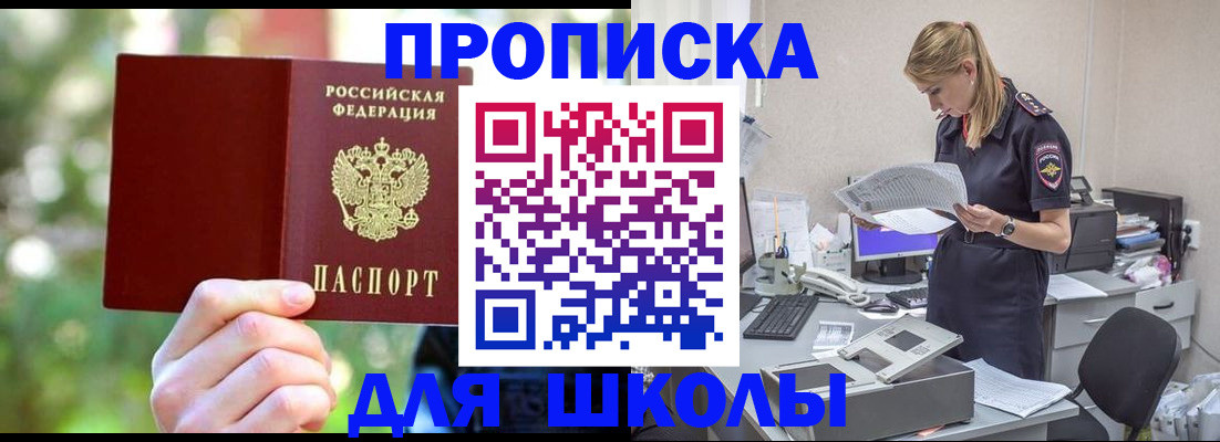 временная регистрация собственник в Кондопоге