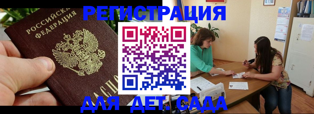 прописка для военкомата в Кондопоге